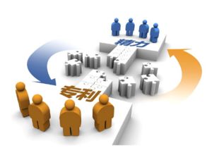 互联网大数据等专利申请的优先审查 条件、流程及应用价值