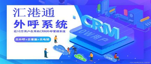 电销机器人 助力高效销售，提升业绩的必备利器