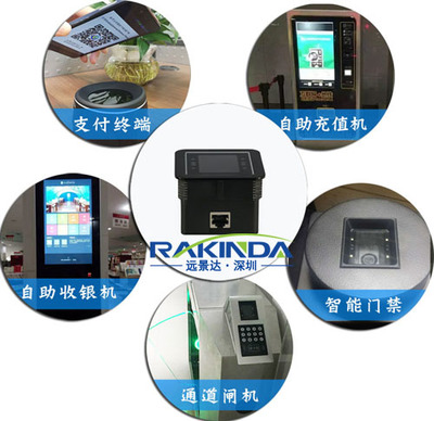 青岛地铁试点手机购票与自助机扫码取票 便捷出行新体验