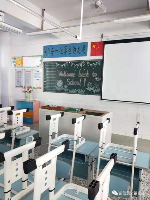 开学新气象 大沥实验小学31套全铝讲台及书柜由凯信慧交付使用